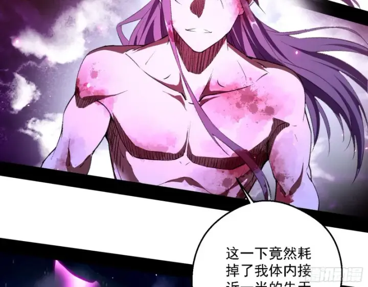 漫画《我为邪帝》花间剑指LV5：剑生元灵第57张图