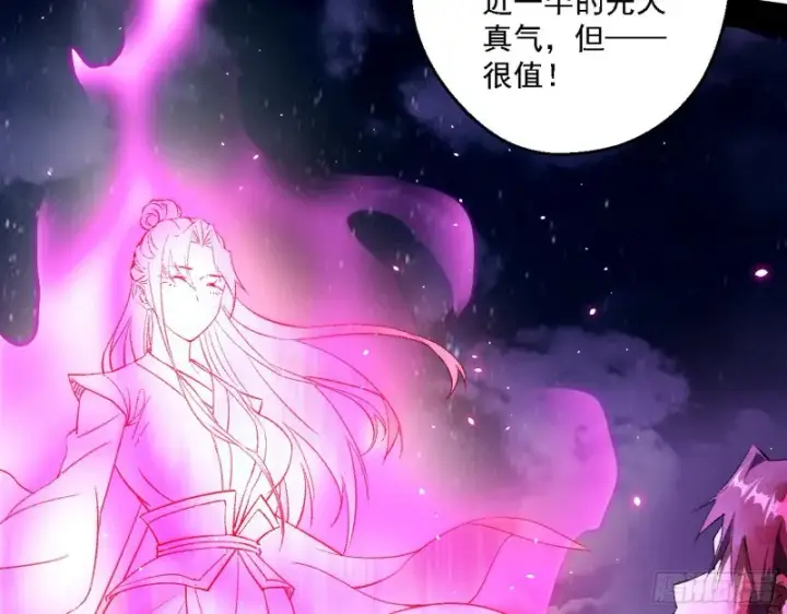 漫画《我为邪帝》花间剑指LV5：剑生元灵第58张图