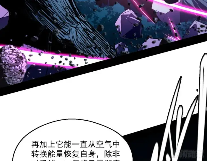 漫画《我为邪帝》花间剑指LV5：剑生元灵第74张图