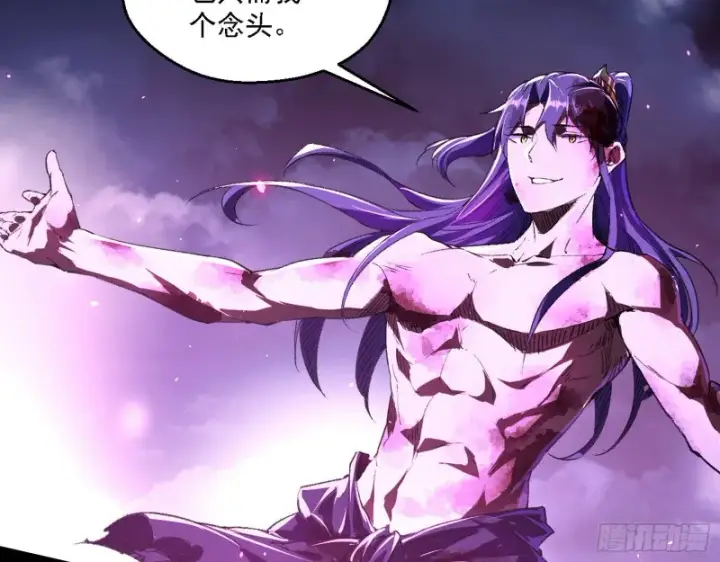 漫画《我为邪帝》花间剑指LV5：剑生元灵第77张图