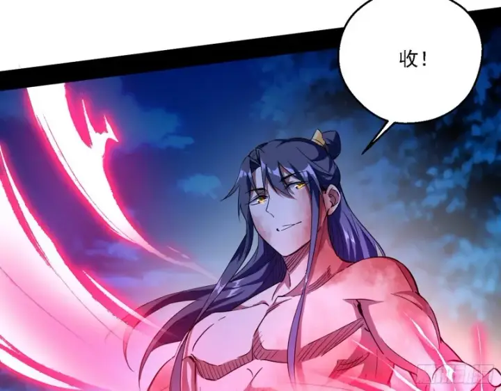 漫画《我为邪帝》花间剑指LV5：剑生元灵第98张图