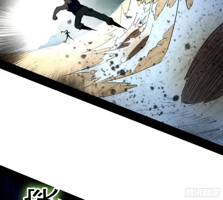 漫画《我为邪帝》新世界第100张图