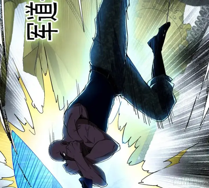 漫画《我为邪帝》新世界第102张图
