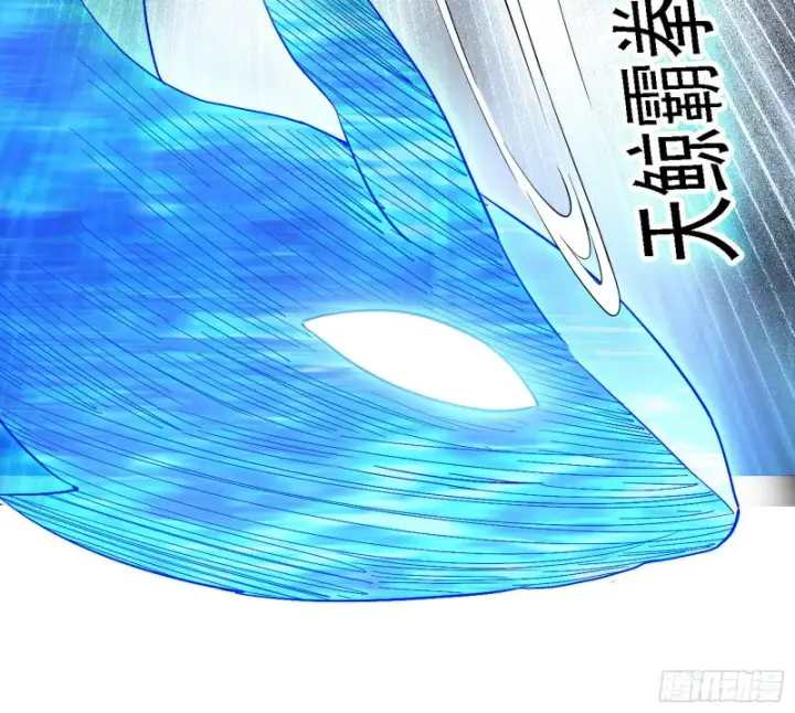漫画《我为邪帝》新世界第104张图