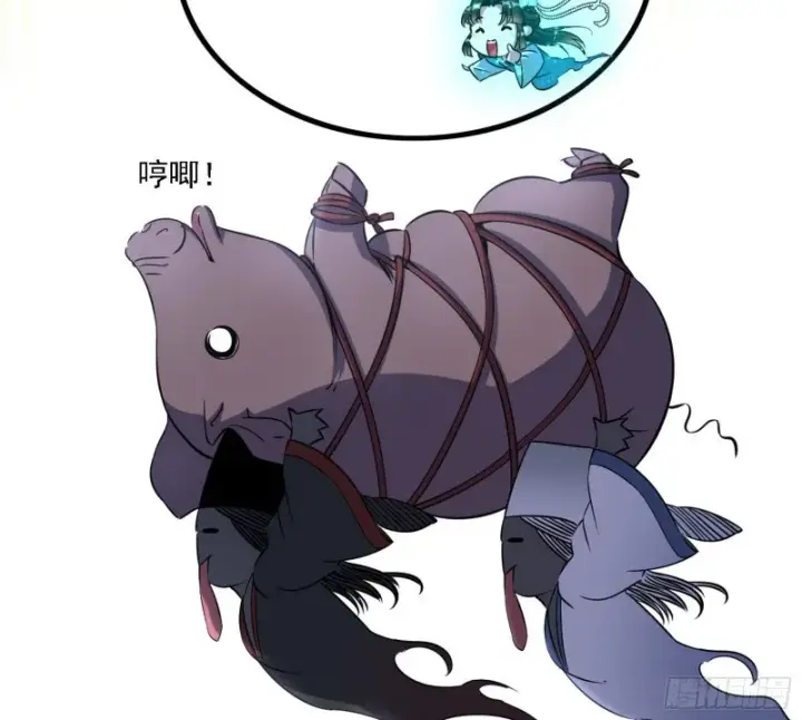 漫画《我为邪帝》新世界第11张图