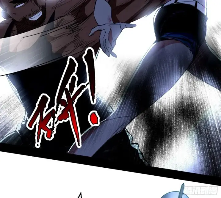 漫画《我为邪帝》新世界第119张图