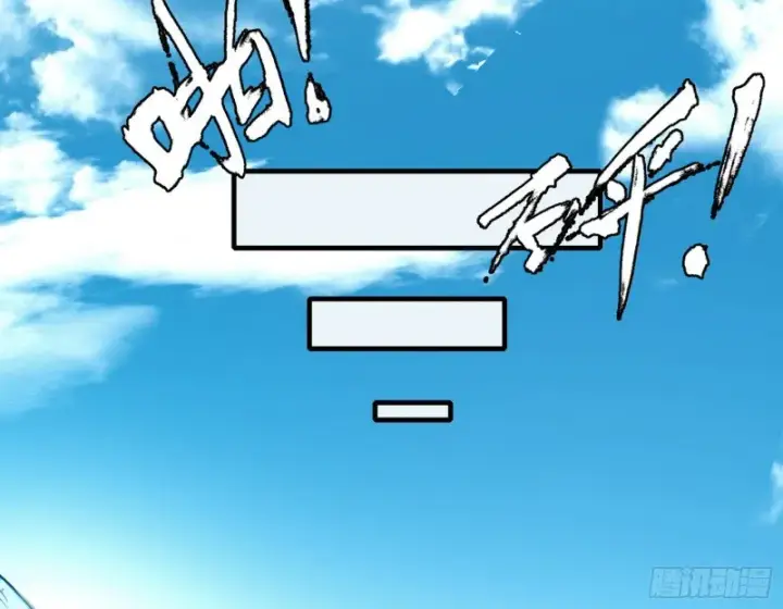 漫画《我为邪帝》新世界第124张图