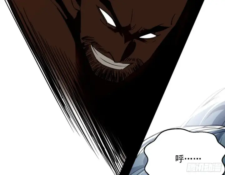 漫画《我为邪帝》新世界第134张图
