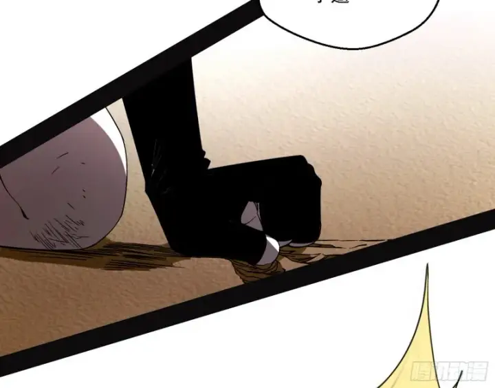 漫画《我为邪帝》新世界第138张图