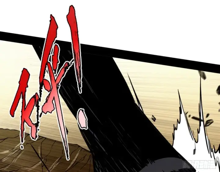 漫画《我为邪帝》新世界第146张图