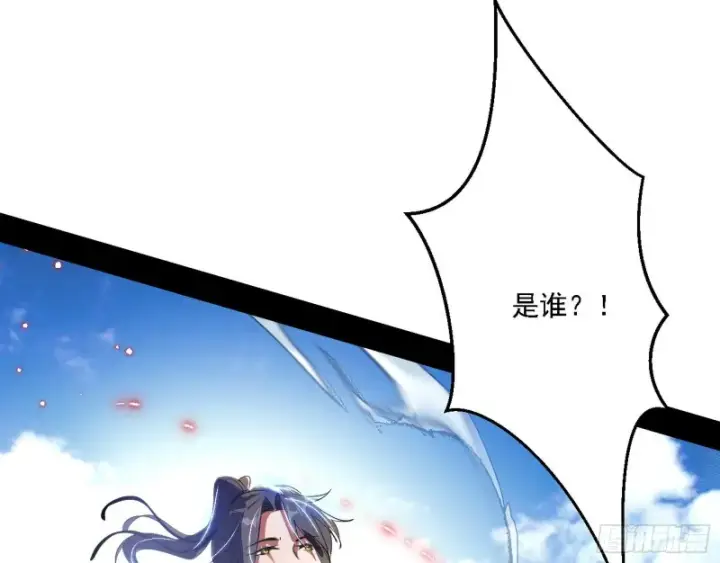 漫画《我为邪帝》新世界第150张图