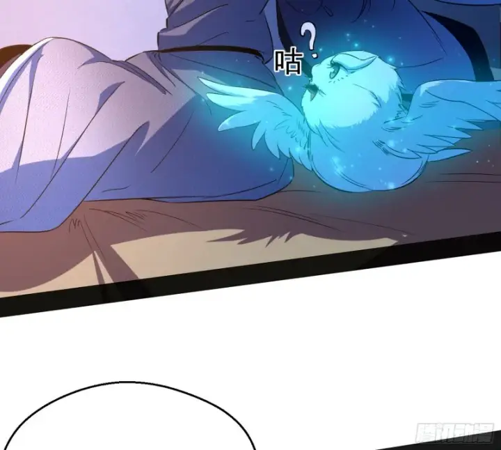 漫画《我为邪帝》新世界第28张图