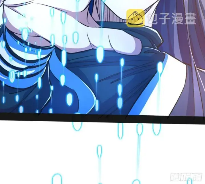 漫画《我为邪帝》新世界第30张图