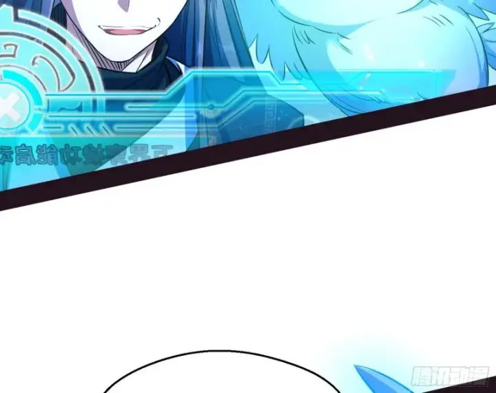 漫画《我为邪帝》新世界第35张图