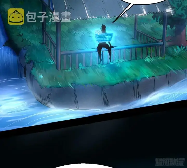 漫画《我为邪帝》新世界第4张图