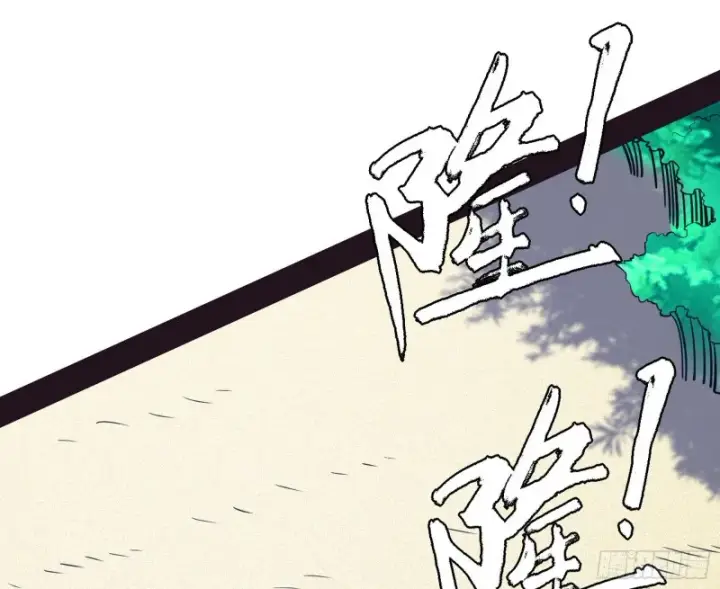 漫画《我为邪帝》新世界第52张图