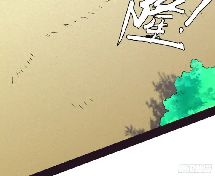 漫画《我为邪帝》新世界第54张图