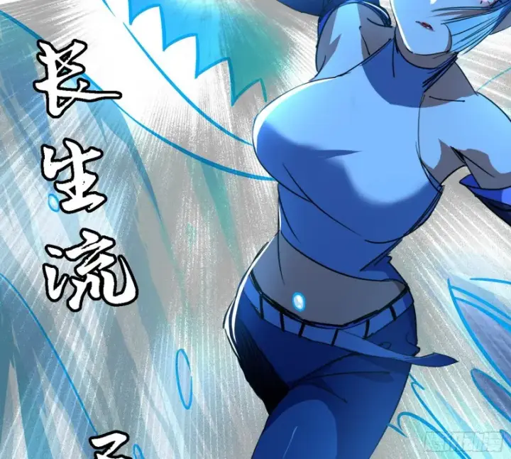 漫画《我为邪帝》新世界第63张图