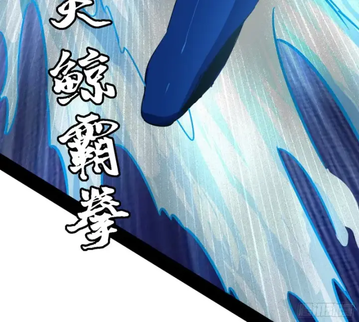 漫画《我为邪帝》新世界第64张图