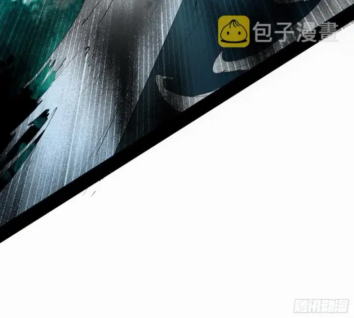 漫画《我为邪帝》新世界第85张图