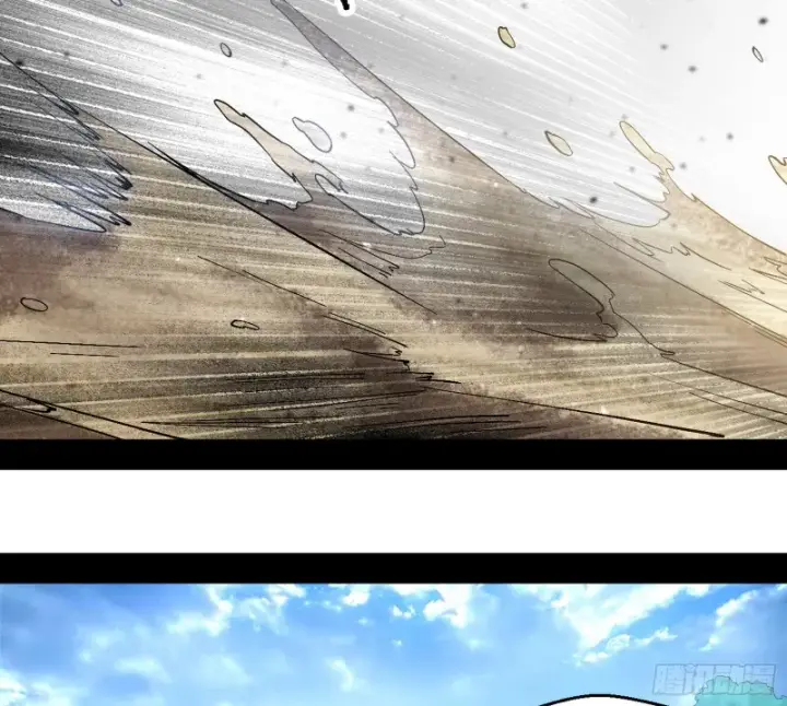 漫画《我为邪帝》新世界第87张图