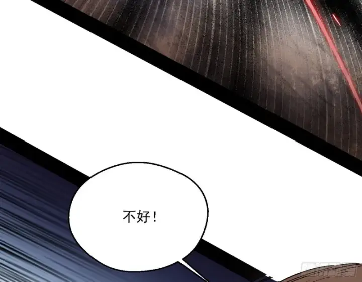 漫画《我为邪帝》此世最后一位剑仙第17张图