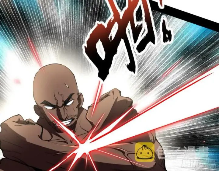 漫画《我为邪帝》此世最后一位剑仙第20张图