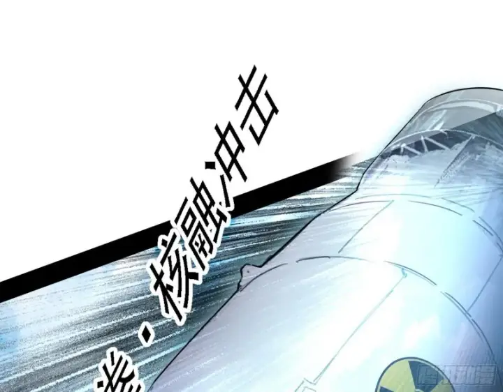 漫画《我为邪帝》此世最后一位剑仙第33张图