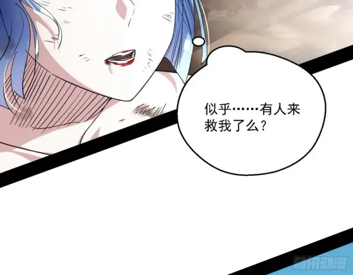 漫画《我为邪帝》此世最后一位剑仙第4张图