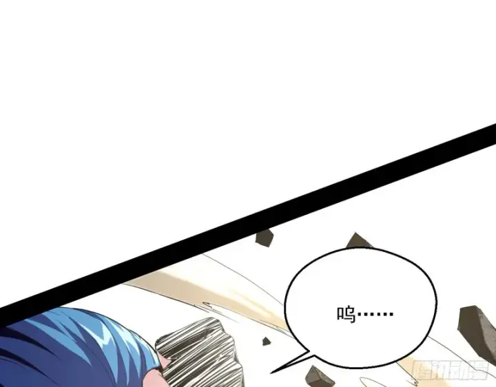 漫画《我为邪帝》此世最后一位剑仙第43张图