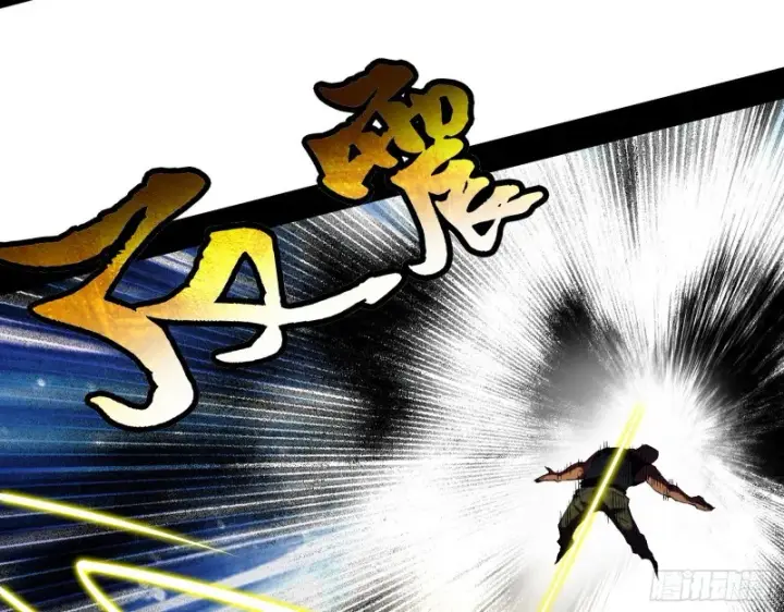 漫画《我为邪帝》此世最后一位剑仙第45张图
