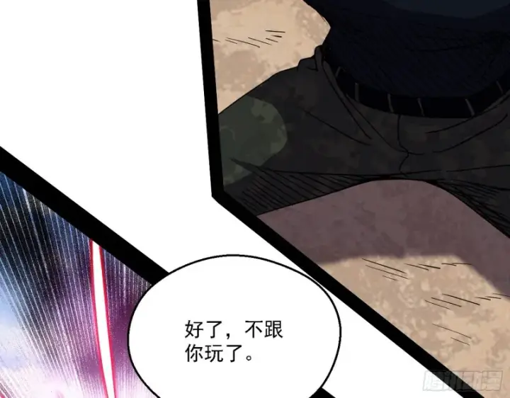 漫画《我为邪帝》此世最后一位剑仙第56张图