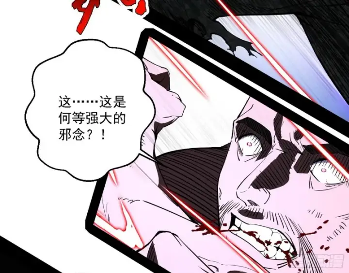 漫画《我为邪帝》此世最后一位剑仙第65张图
