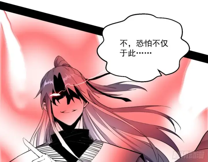 漫画《我为邪帝》此世最后一位剑仙第68张图