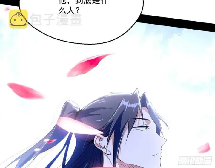 漫画《我为邪帝》此世最后一位剑仙第80张图