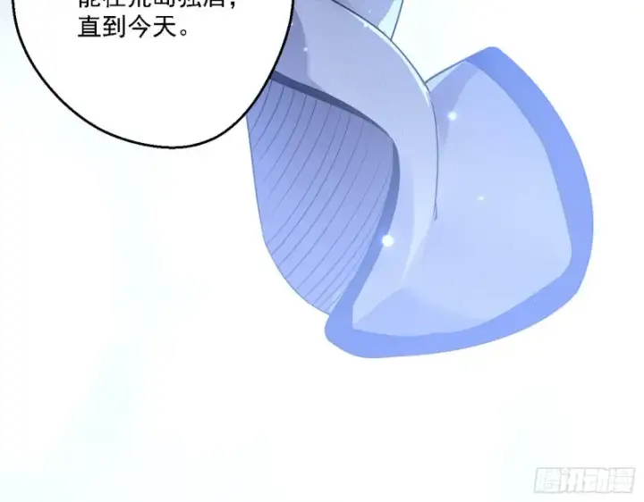 漫画《我为邪帝》此世最后一位剑仙第92张图