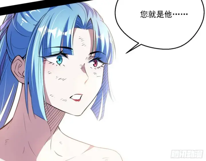 漫画《我为邪帝》此世最后一位剑仙第94张图