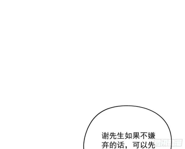 漫画《我为邪帝》格斗姊妹花第12张图