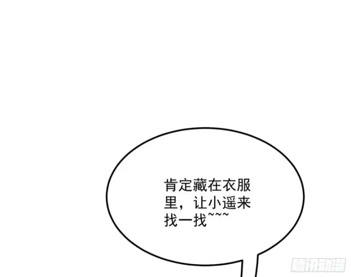 漫画《我为邪帝》格斗姊妹花第128张图