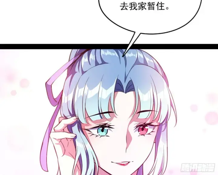漫画《我为邪帝》格斗姊妹花第13张图