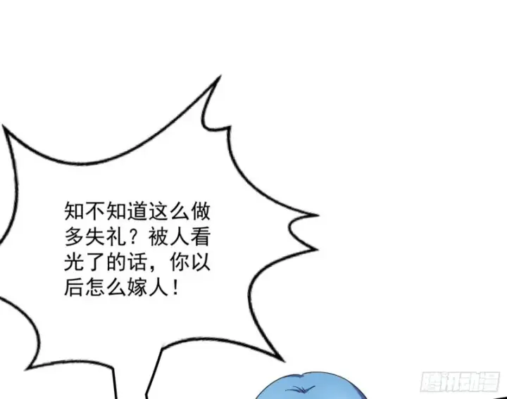 漫画《我为邪帝》格斗姊妹花第133张图