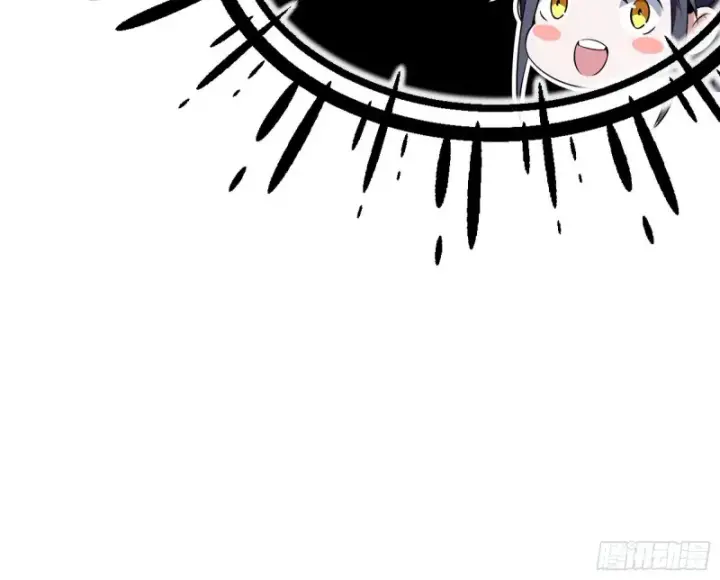 漫画《我为邪帝》格斗姊妹花第15张图