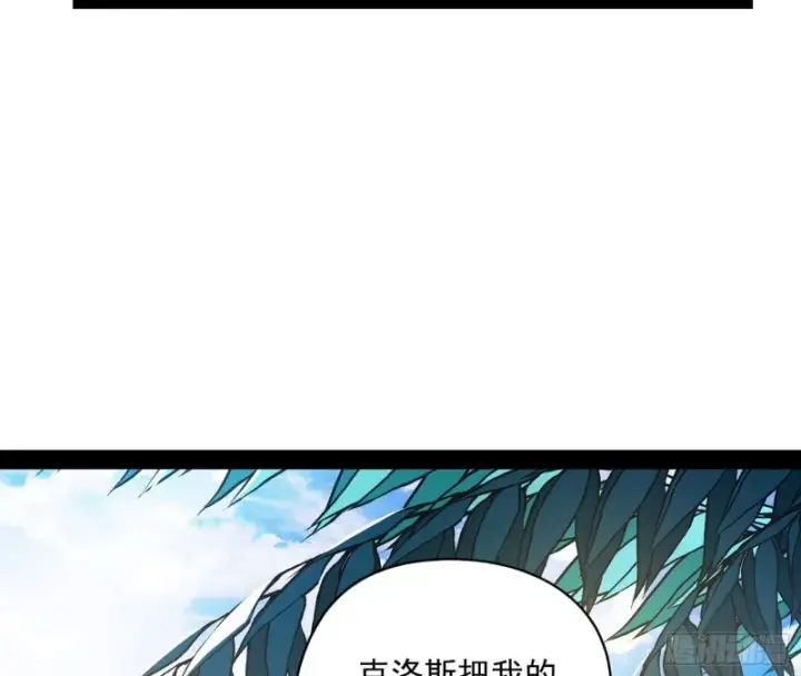 漫画《我为邪帝》格斗姊妹花第23张图