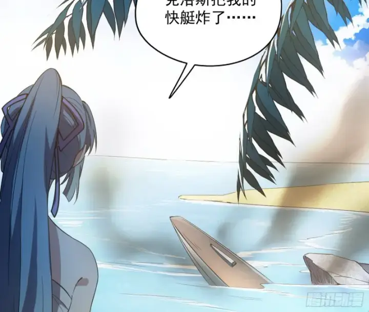 漫画《我为邪帝》格斗姊妹花第24张图