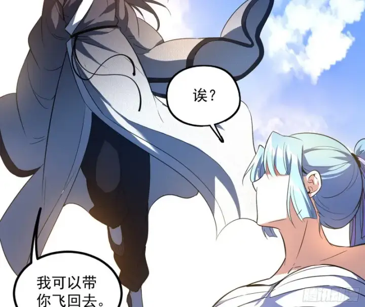 漫画《我为邪帝》格斗姊妹花第29张图