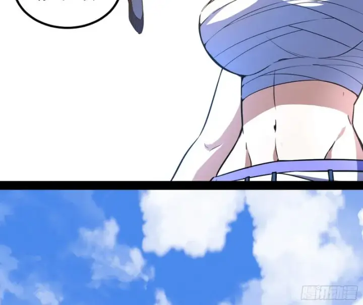 漫画《我为邪帝》格斗姊妹花第30张图