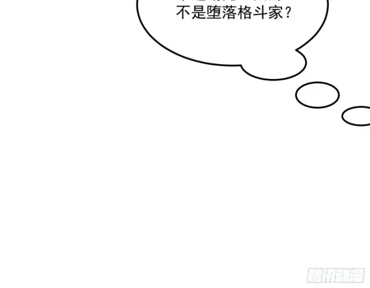 漫画《我为邪帝》格斗姊妹花第50张图