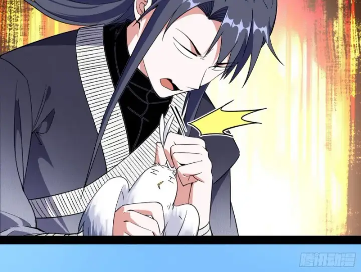 漫画《我为邪帝》格斗姊妹花第61张图