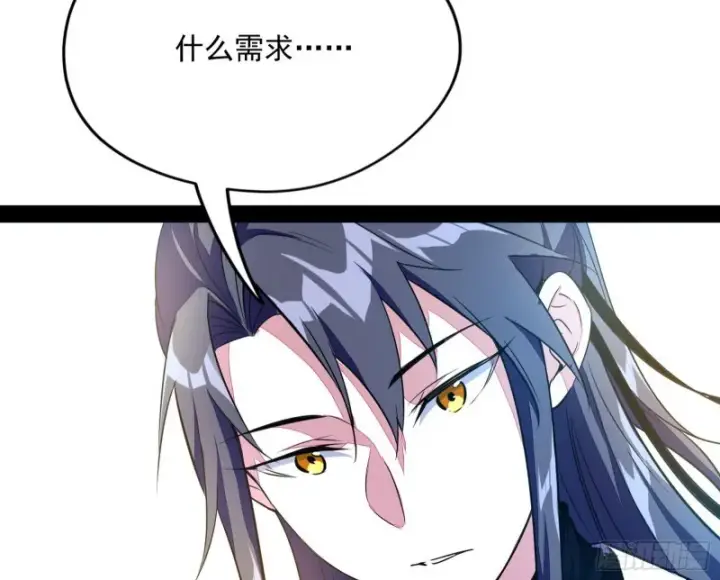 漫画《我为邪帝》格斗姊妹花第7张图