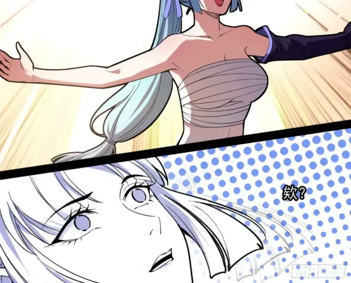 漫画《我为邪帝》格斗姊妹花第92张图